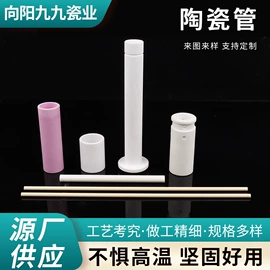 电子陶瓷材料;陶瓷工艺品