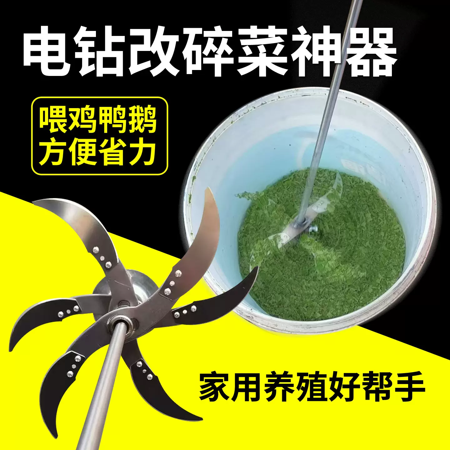 养殖碎菜机家用小型喂鸡鸭鹅电动切蔬菜打草机养殖专用饲料碎菜机