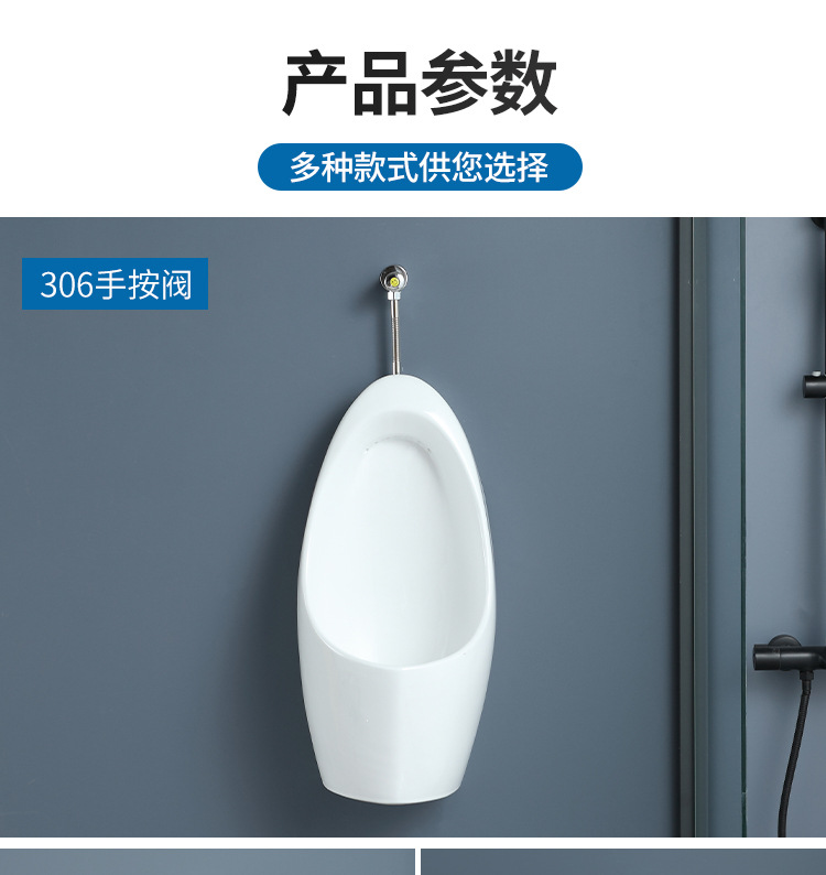 Wall-mounted, floor-standing, fully automatic induction ceramic men's urinal, urinal, household urinal undefined