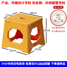 厂家批发新款低价折叠凳 露营折叠椅 便捷折叠凳 凳面安全锁专利