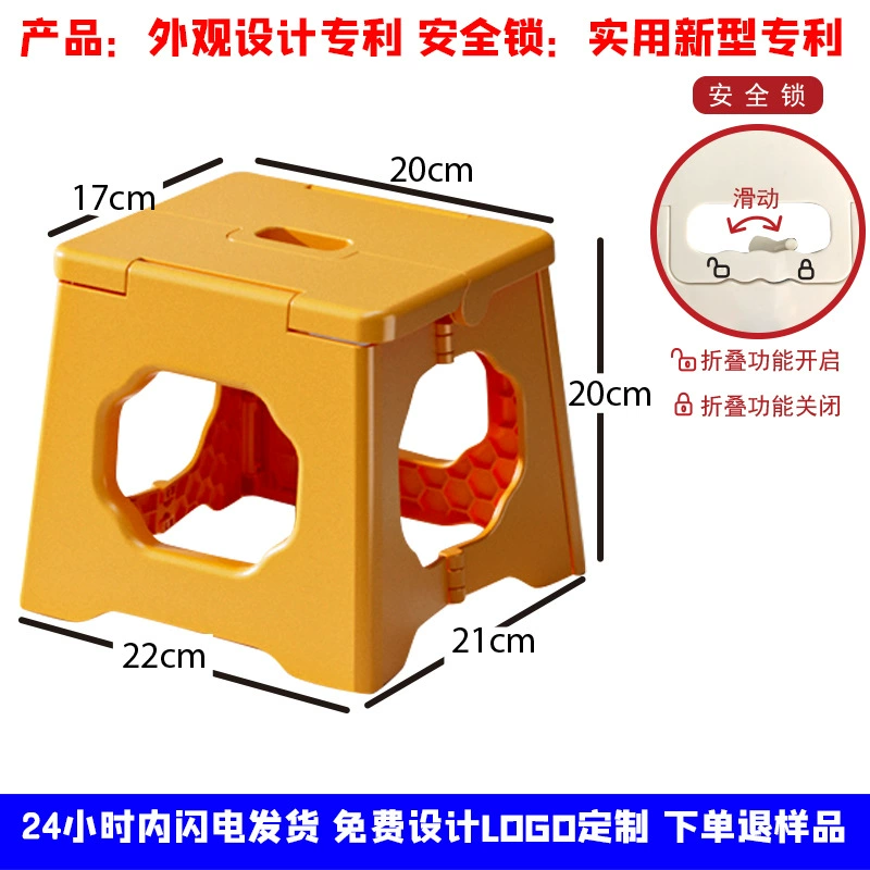 Оптовая продажа от производителя: складной стул для кемпинга 20 см для использования на открытом воздухе, удобный складной стул для дома с запатентованной системой безопасности.