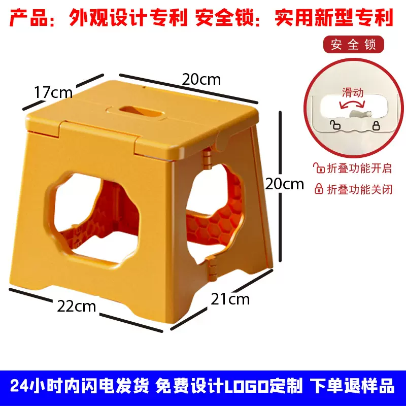 厂家批发20cm露营摆摊户外折叠凳家用便捷折叠凳凳面安全锁专利