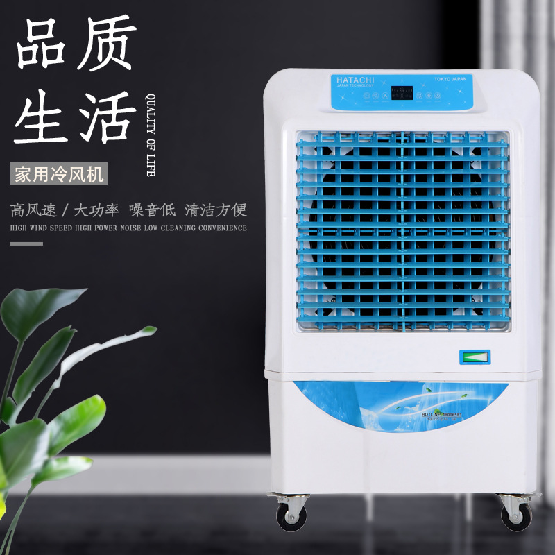 WD-60B工业冷风扇 单冷水冷工业制冷风扇冷气机移动商家用