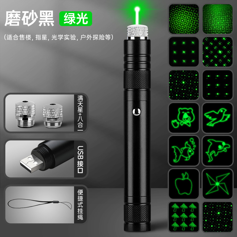 1 set [scrub black] green light+full star+eight -in -one