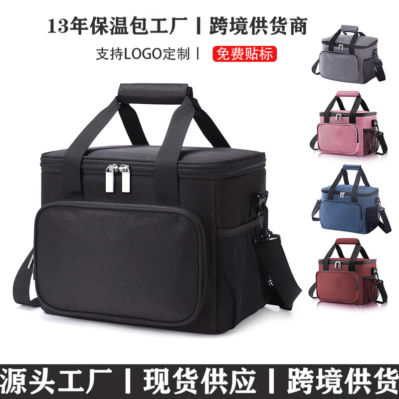 Cross-border Amazon large-capacity insulated bag for carrying meals, aluminum foil waterproof Oxford cloth portable thickened ice pack insulation bag Cross-border Amazon large-capacity insulated bag for carrying meals, aluminum foil waterproof Oxford cloth portable thickened ice pack insulation bag
