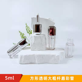 现货方形唇彩银管厚壁带毛刷液体腮红唇釉空管5g大刷头遮瑕修容瓶