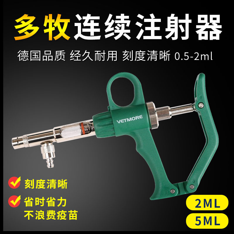 inyector continuo veterinario para vacunar cerdos, herramienta de aceite para vacunar ganado, oveja, gallina y ganado inyección continua de vacuna ajustable automática