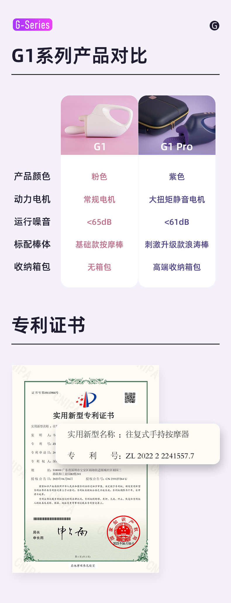 炮击详情页16_04.jpg