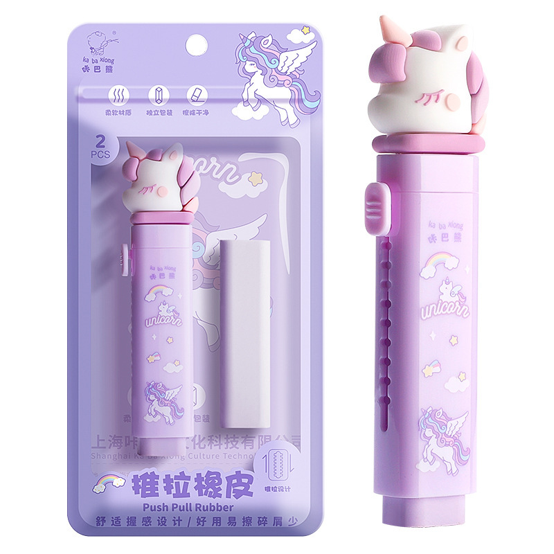 Chuangyi の使いやすい消しゴム、プッシュプル消しゴム、漫画のプッシュプルカラー、小学生向けの痕跡が少なくカスが少ない|undefined