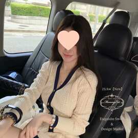 小香风爱丁堡新品秋季2026新款女装甜美气质针织套装半身裙两件套