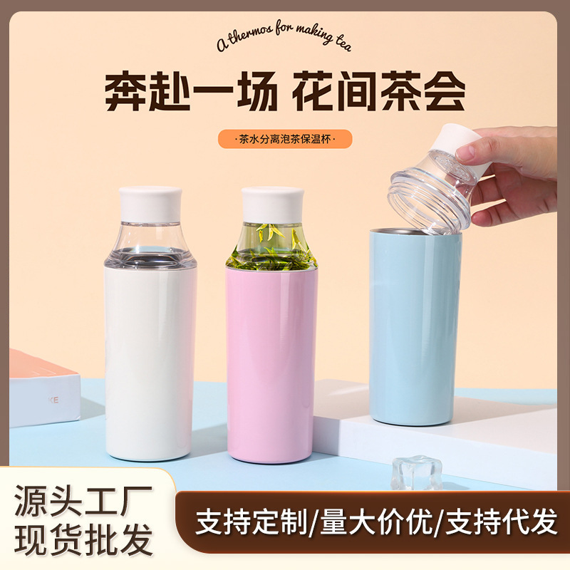 跨境新款创意小口瓶可乐杯304不锈钢双层保温杯户外随行运动水杯