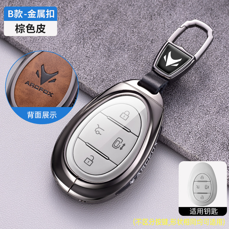 모델 B 건 컬러 브라운 가죽 가죽 버클(tpu 버튼 필름)