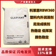 ���R�������ɺ˄�������RBW360��Óģ�����������}�}����CAV102