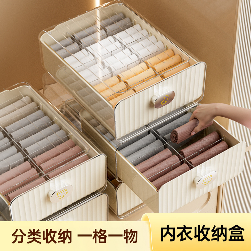 内衣内裤收纳盒家用香薰抽屉式贴身衣物袜子分隔整理盒三合一神器|undefined