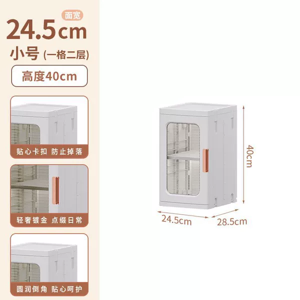 24.5CM: [Transparent] Small size