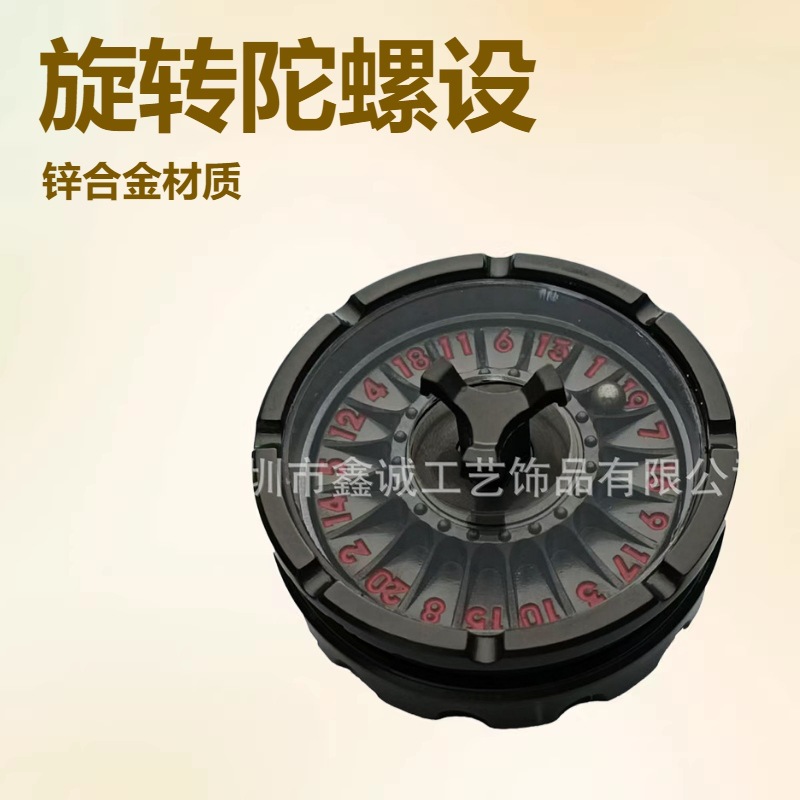 Rotating spinning top