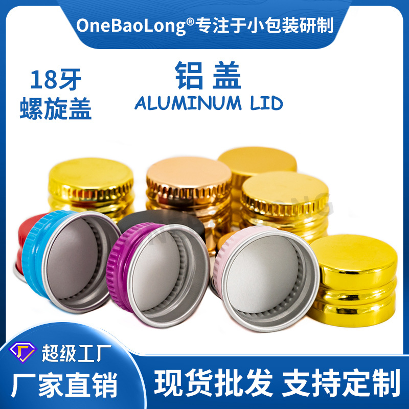 18���ھ��������ƽ����������ϲ��������绯��ױƿƿ����Һ���ܷ�