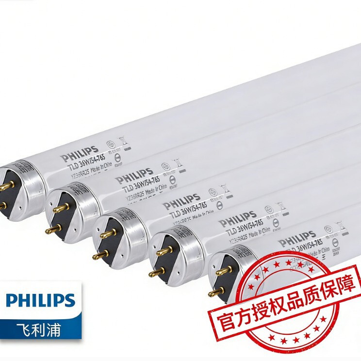 Philips T8 Traditional Fluorescent Light Tube 0.78m W 1.56m W Straight Tube Household Grille Light Fluorescent Tube Philips T8 Traditional Fluorescent Light Tube 0.78m W 1.56m W Straight Tube Household Grille Light Fluorescent Tube