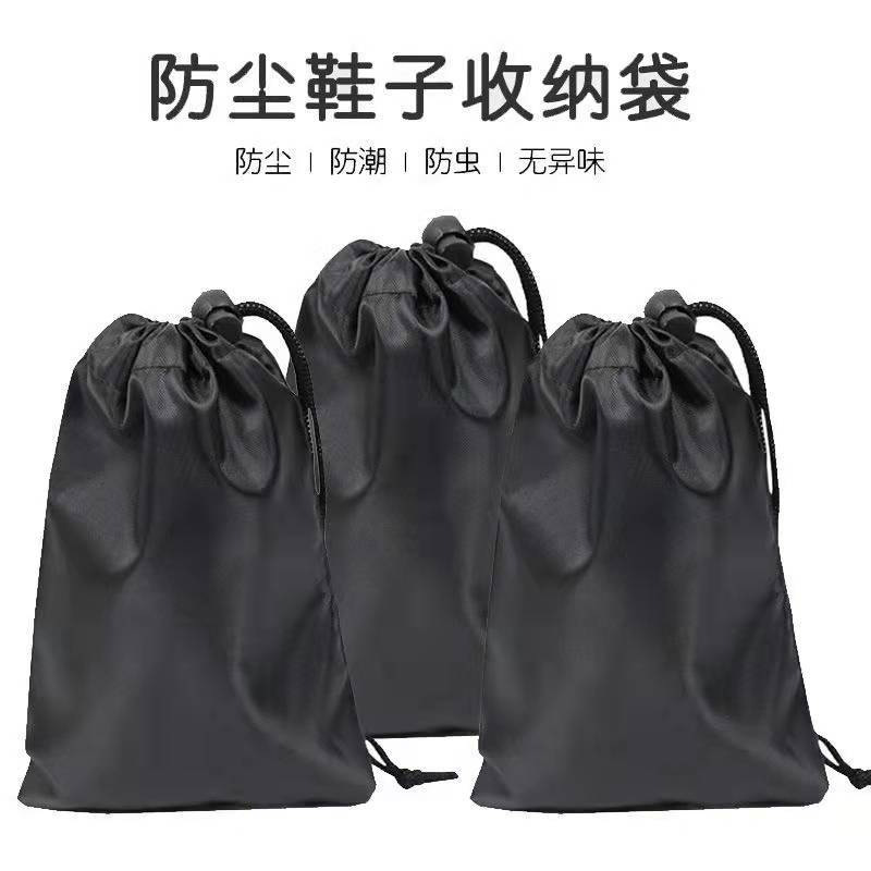 Dust bag clothing shoes travel storage bag Oxford waterproof bag finishing bag drawstring bag small cloth bag wholesale