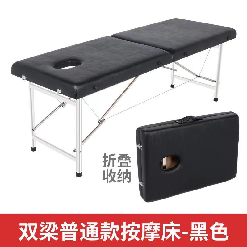 折叠按摩床美容理疗床推拿床美容院专用便携式家用手提美体美容床|undefined
