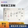 定制连接焊接折弯激光
