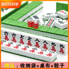 ���ô��齫 �кŴ�Ŵ��Ĵ��齫�Ź㶫��ȸ��������Ʒ