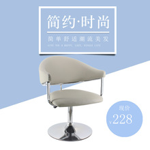 简约理发店椅发廊美容美发店凳子美式风格潮流网红升降剪发Q&