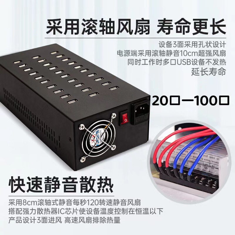 usb Multi-Port Charger Porous 20-port 30-port 40-port 60-Port 80-Port Studio Android Universal High Power