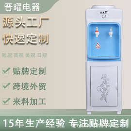 佳美一K7立式家用宿舍工厂办公室用温热冰热桶装水外贸饮水机