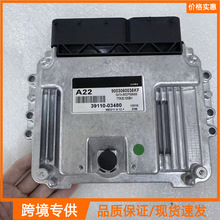 A22ȫ��39110-03480ECU����������ECM MEG17.9.12.1
