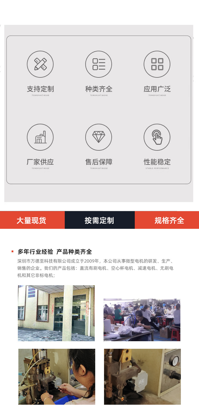 555直流电机详情1_12.jpg