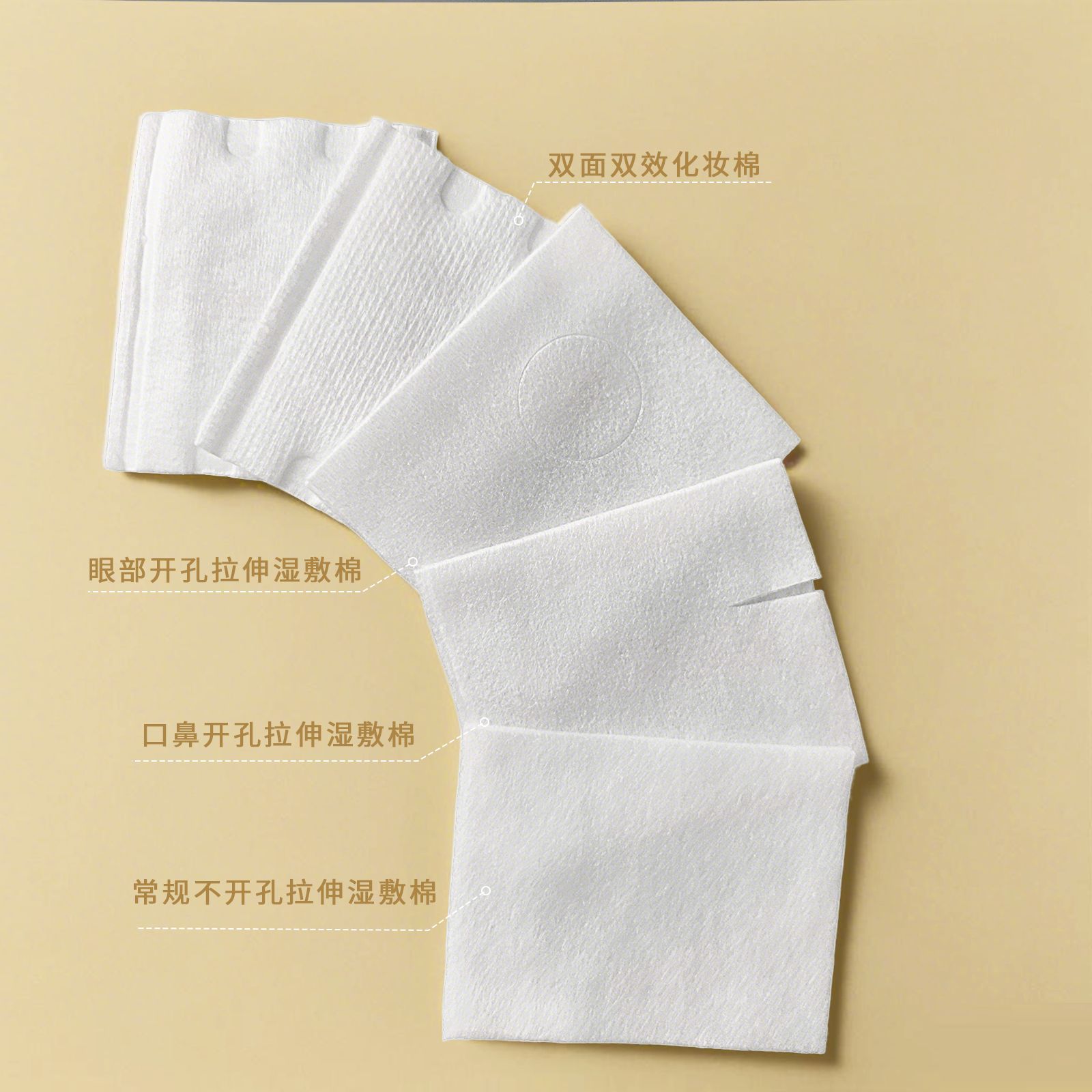 Compresas húmedas tres en uno, almohadillas de algodón estirables, compresas húmedas, compresas húmedas abiertas especiales para la cara, combinación de algodón desmaquillante