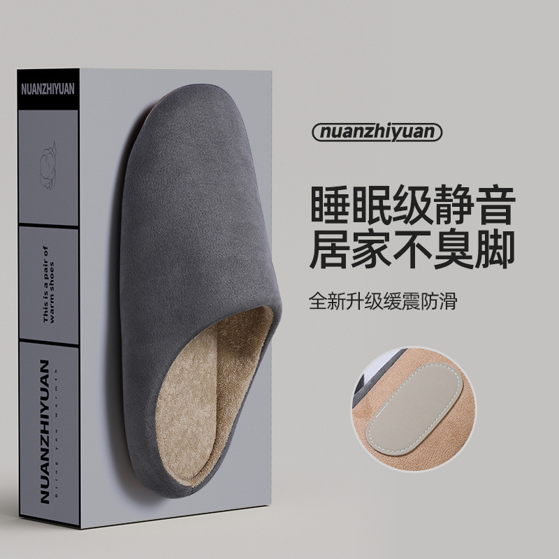 日本式家庭綿スリッパ女性冬静音床室内家庭用ソフト底滑り止め男性カップルパケットヘッダースリッパ