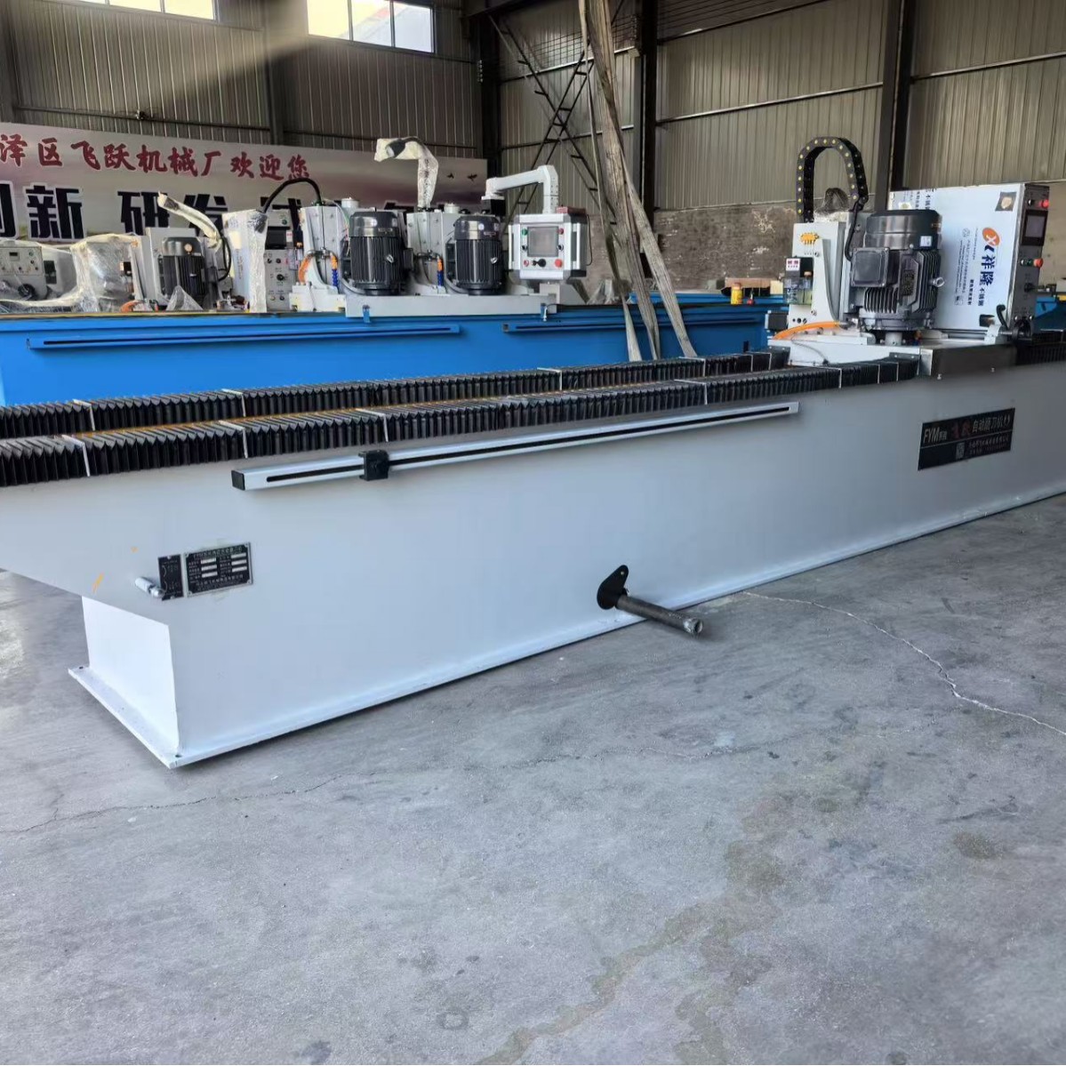 飞跃加长电磁磨刀机 园林剪刀磨床 使用于破碎机刀片 木工粉碎塑