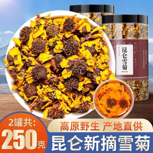 ����ѩ��500g��Ȼ�½��ؼ�Ұ����ɽѩ�ջ�Ѫ�ջ�ɢ�b���۾ջ����~