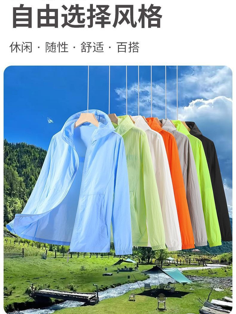 Ropa de protección solar de verano personalizada logotipo anti-UV al aire libre ligera y delgada permeable nylon con capuchón ropa de piel de protección solar