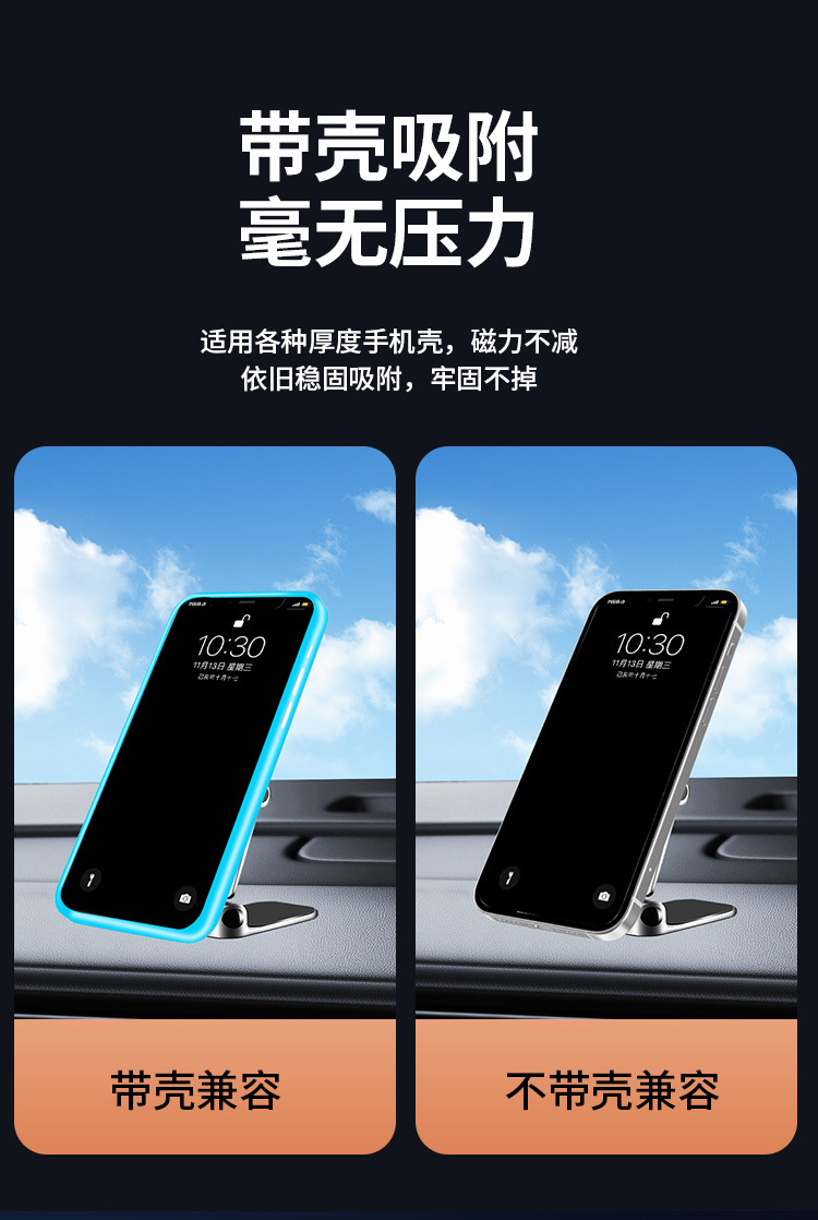 Foldable Magnet Car Mobile Phone Holder Magnetic Suction Air Outlet 2023 New Car Navigation Fixed Instrument Panel