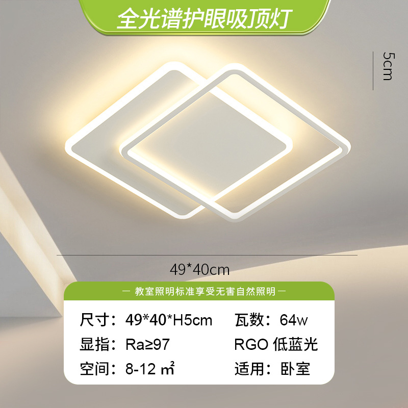 전체 스펙트럼-Langluan 시리즈/711 경사 삼각형-흰색 49*40cm 64w