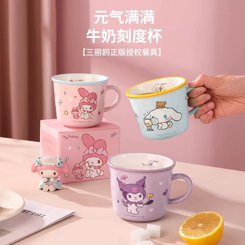 三丽鸥 По-настоящему авторизованная керамическая молочная чашка с большой усиками собака Melody студентский завтрак чашка с молоком