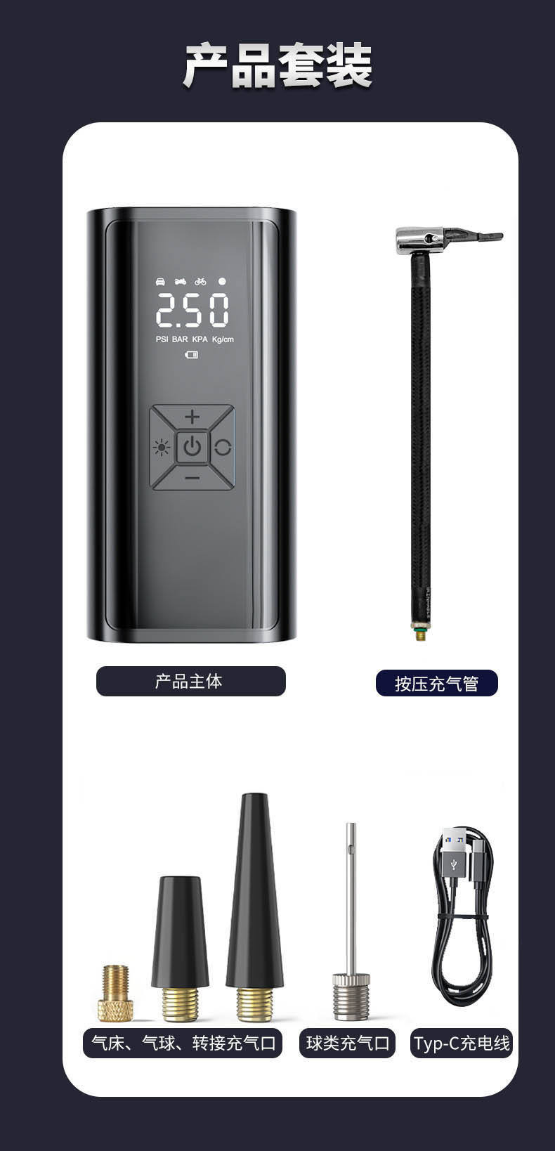Wireless Air Pump for Vehicle Portable Steam Air Pump for Vehicle Electric Car Tire High Pressure Air Pump for Vehicle