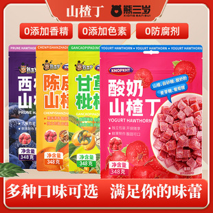 �������q��ɽ髶�348g���T������ʳ�����_θ��ͯ���eʳƷ�������b