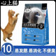 Heart Cat 10 Cat Food Adult and Kitten Fattening Fish Flavor Cat Food Natural Cat Main Food Neutral Cat Food Wholesale