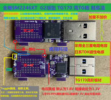 2246XT G2 固态U盘 配CNC外壳 4K WTG 高速主板其他