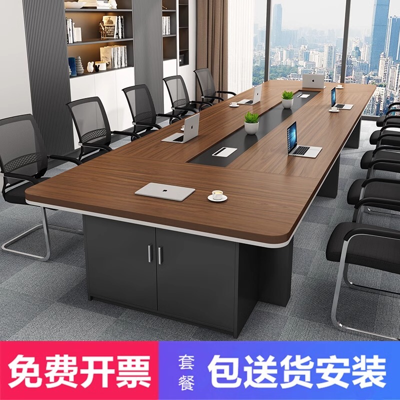 大型会議テーブル長テーブルシンプル現代長方形オフィス商談テーブルトレーニングテーブル会議室テーブルと椅子の組み合わせ|undefined