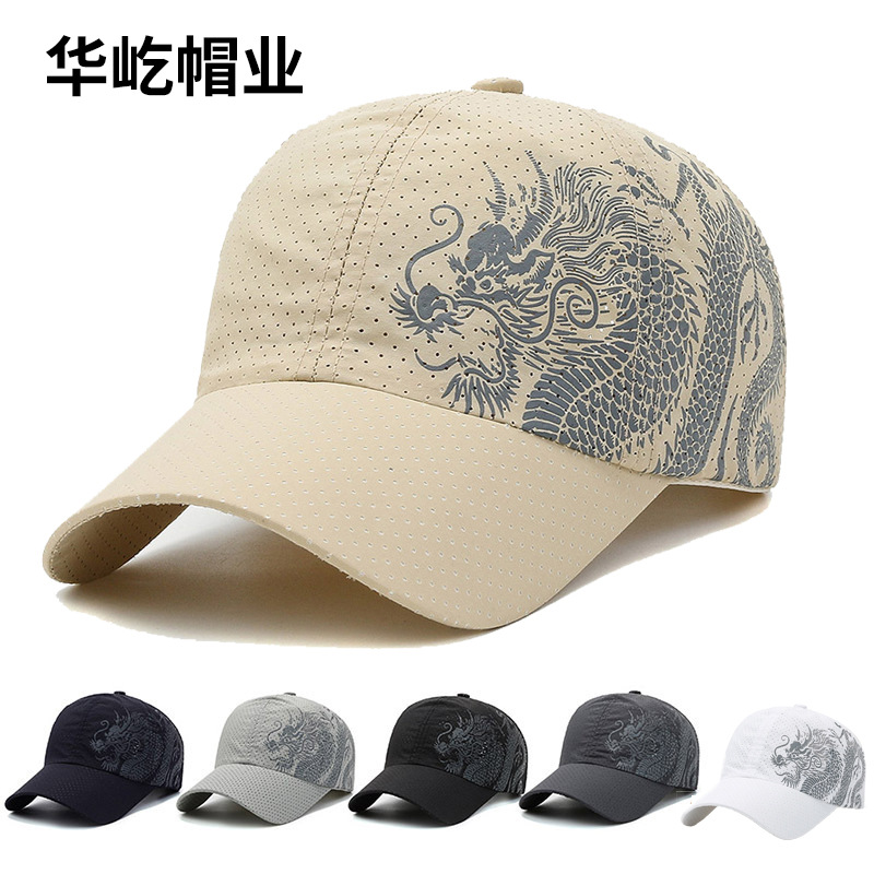 quick dry sports baseball cap