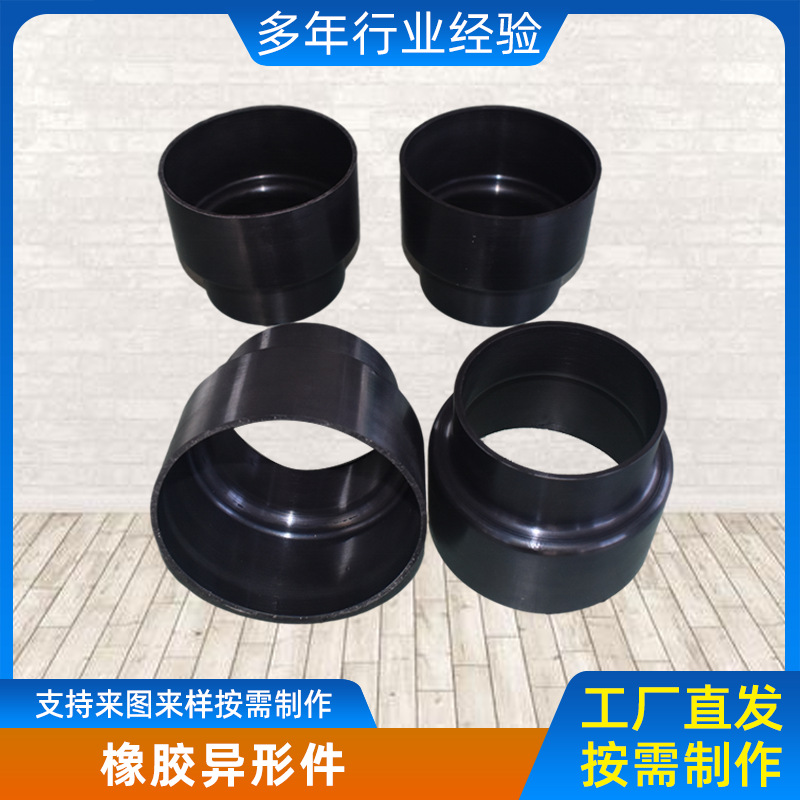 厂家供应橡胶制品硅橡胶异型件杂件减震弹簧橡胶减震器