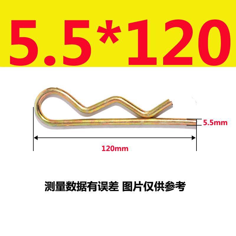 스프링 스틸 5.5*120(20) 컬러 아연