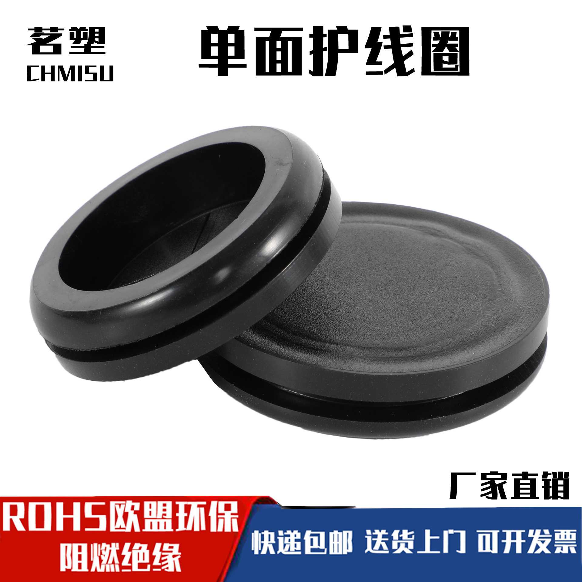 厂家直销 环保防尘单面护线圈 圆形密封圈过线圈 橡胶圈