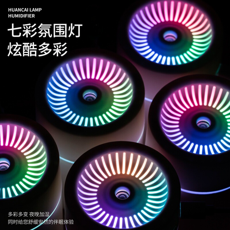 跨境乘浪幻彩加湿器香薰加湿器 加湿器小型车载氛围灯补水雾化器|undefined
