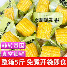 ��ϼ�ʳ��֬ˮ�������׶����r�ЋD��ͯ����W����������װ�GI